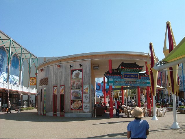 長久手会場の写真の写真