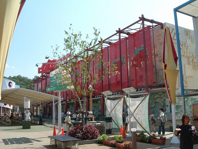 長久手会場の写真の写真