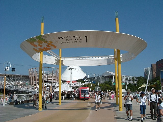 長久手会場の写真の写真