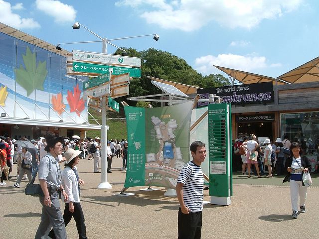 長久手会場の写真の写真