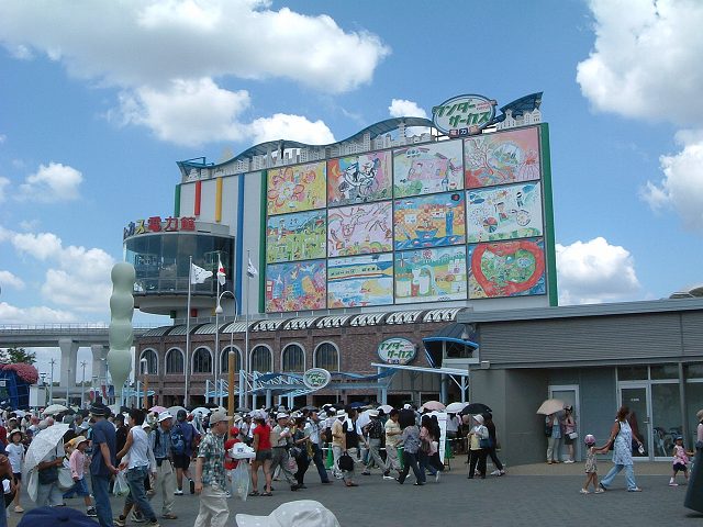 長久手会場の写真の写真