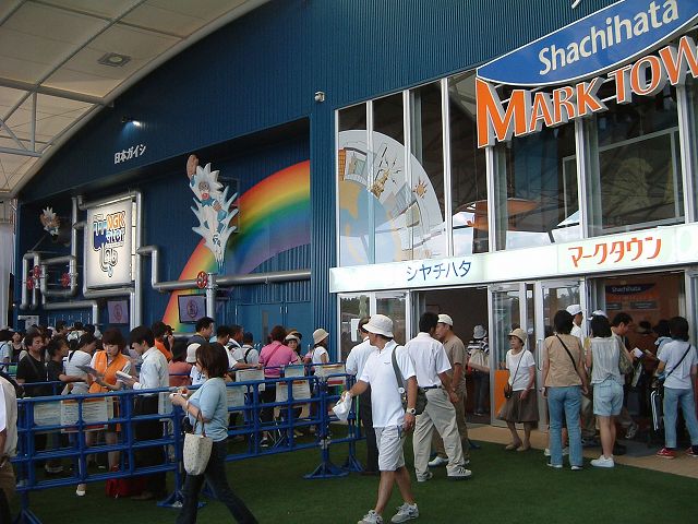 長久手会場の写真の写真