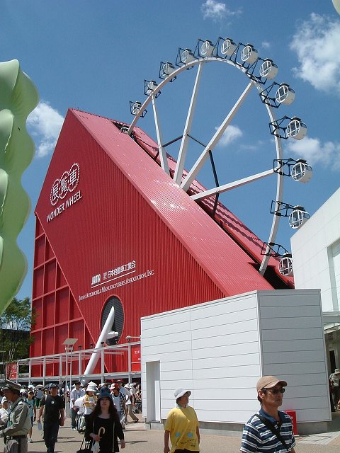 長久手会場の写真の写真