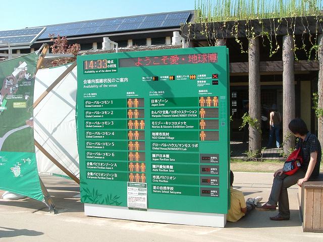 瀬戸会場の写真の写真