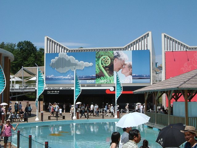 長久手会場の写真の写真