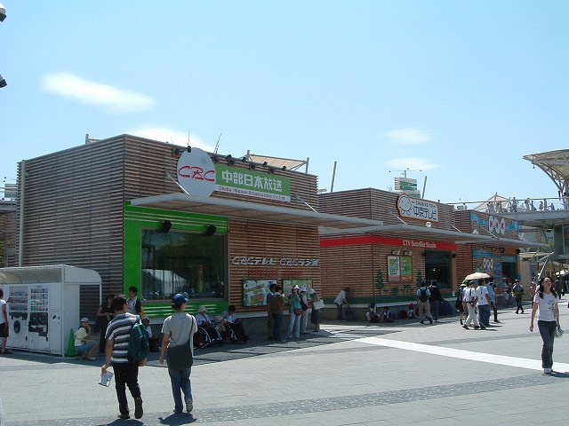 長久手会場の写真の写真