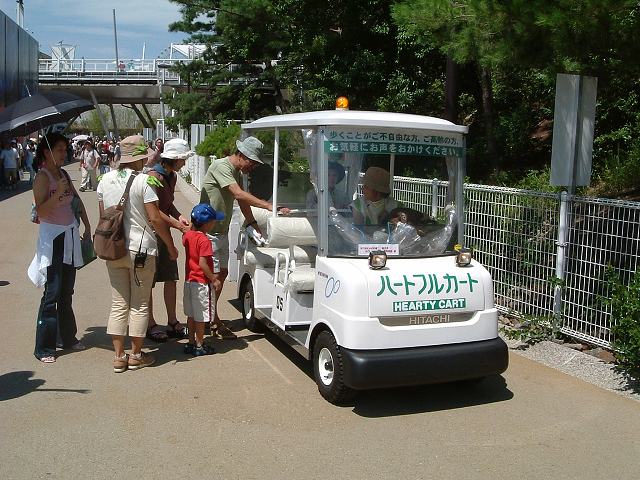 長久手会場の写真の写真