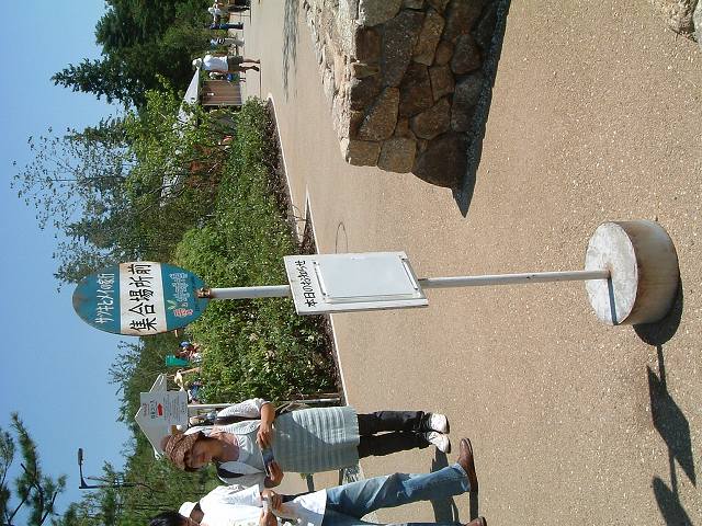 長久手会場の写真の写真