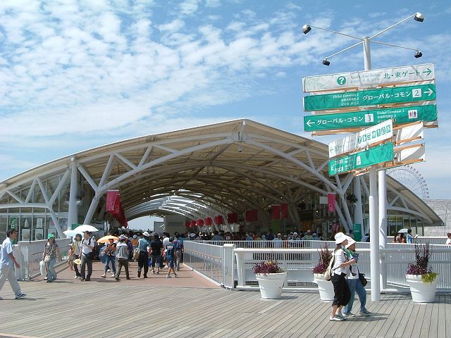 長久手会場の写真の写真