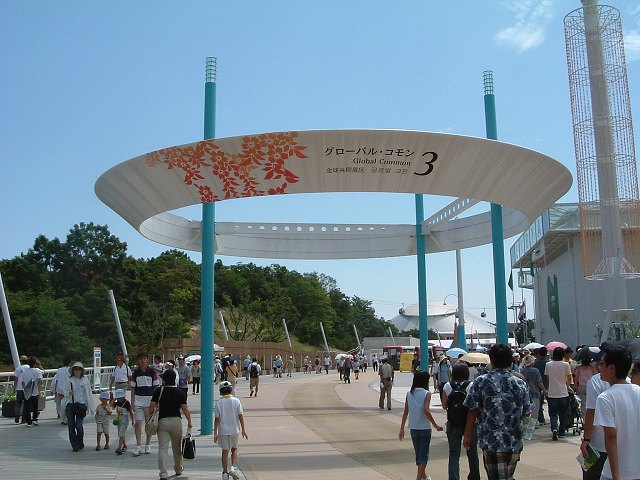 長久手会場・グローバルコモン3の写真の写真