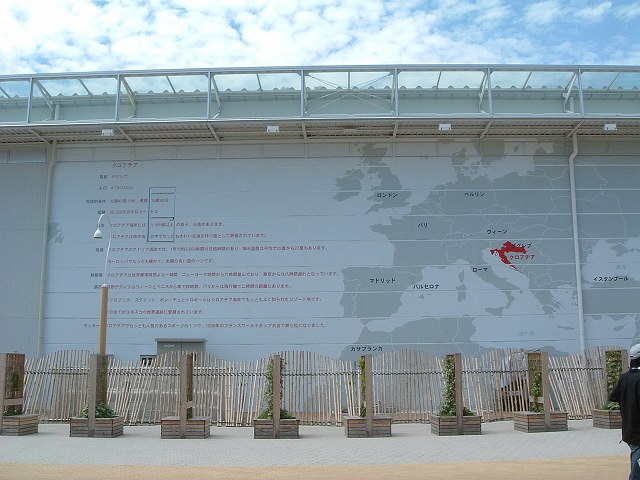 長久手会場の写真の写真