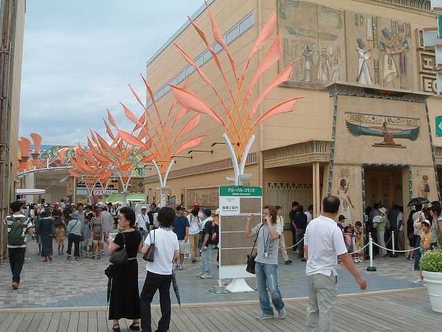 長久手会場の写真の写真