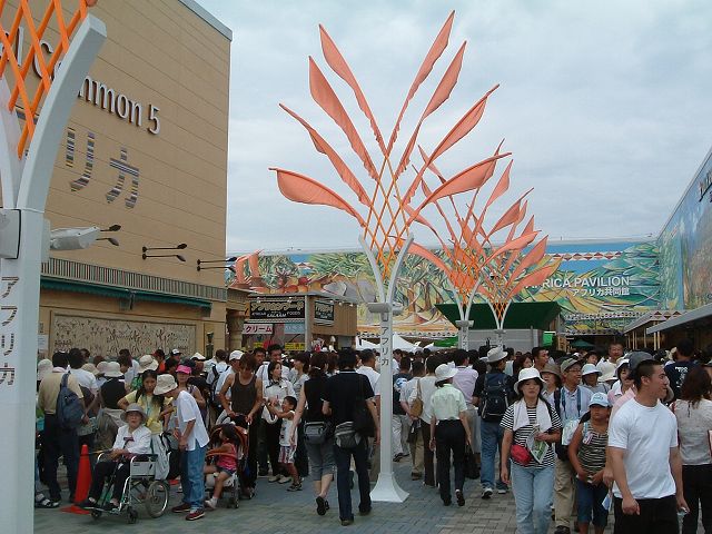 長久手会場の写真の写真