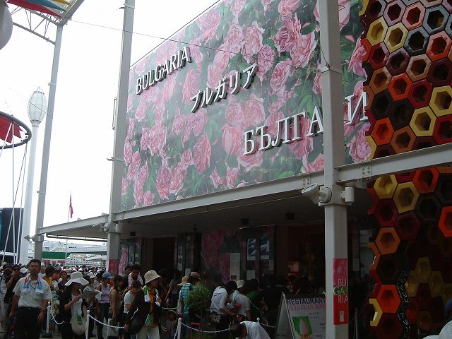 長久手会場の写真の写真