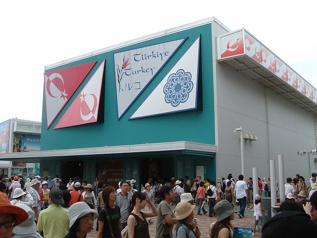 長久手会場の写真の写真