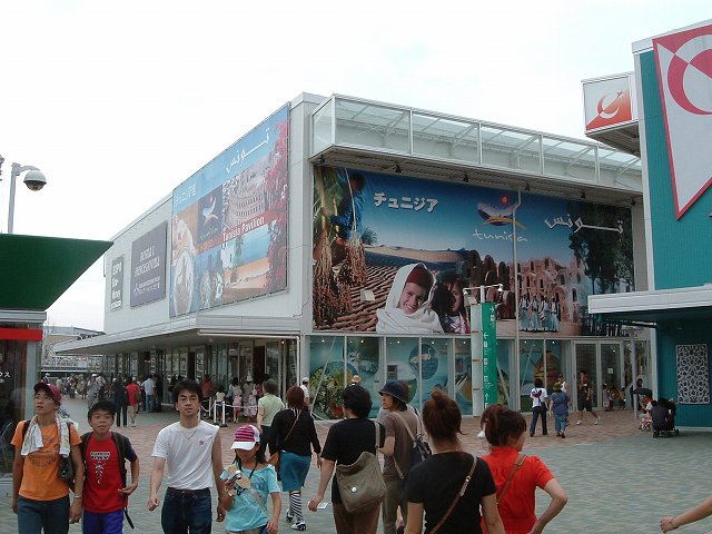 長久手会場の写真の写真