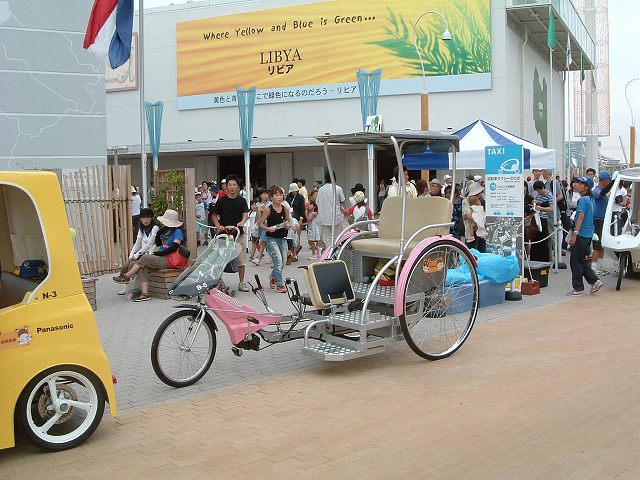 長久手会場の写真の写真