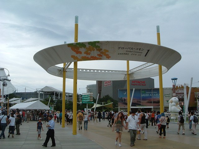 長久手会場・グローバルコモン1の写真の写真