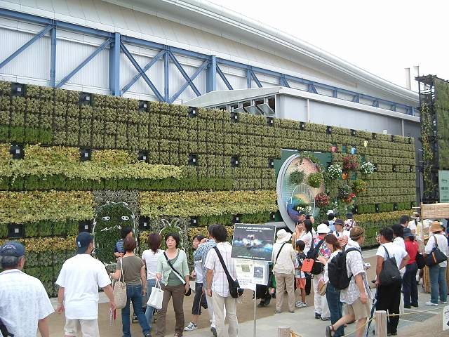 長久手会場の写真の写真