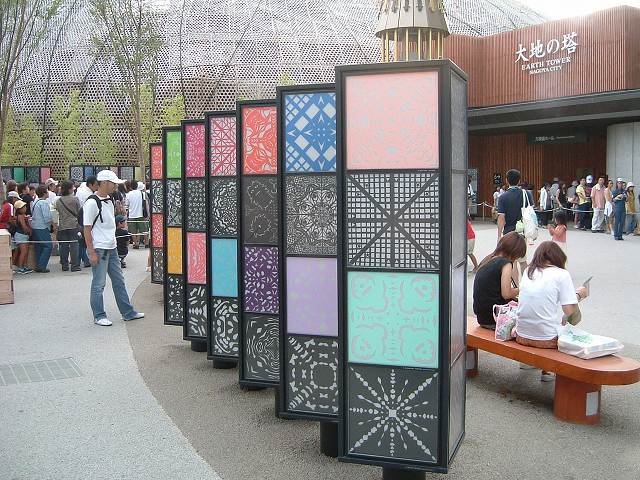 長久手会場の写真の写真