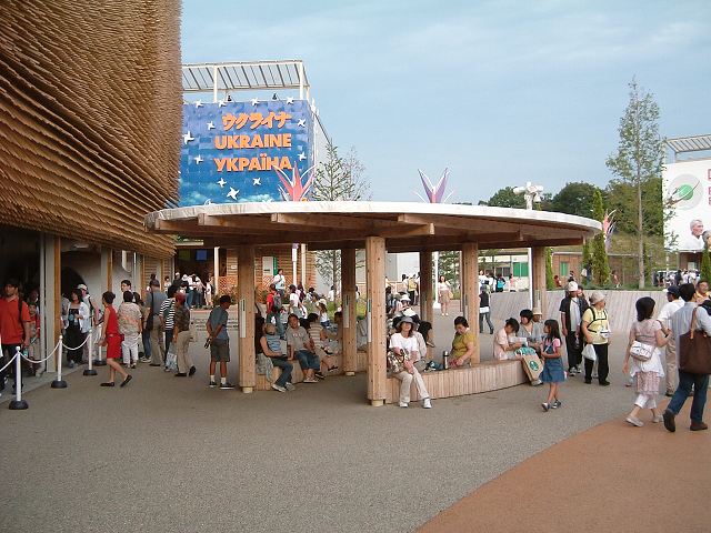 長久手会場の写真の写真