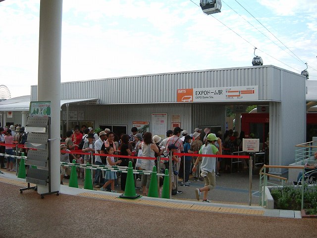 長久手会場の写真の写真