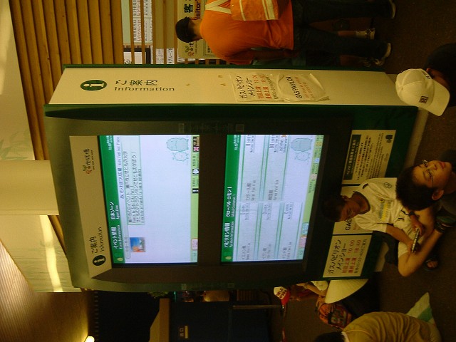 長久手会場の写真の写真