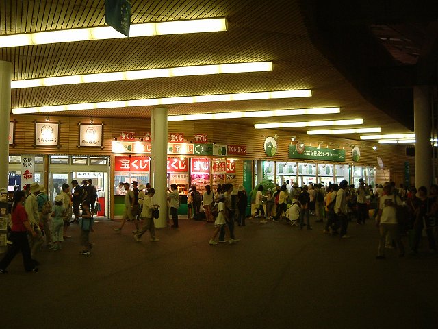 長久手会場の写真の写真