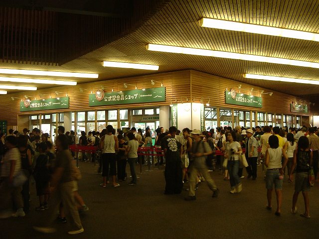 長久手会場の写真の写真