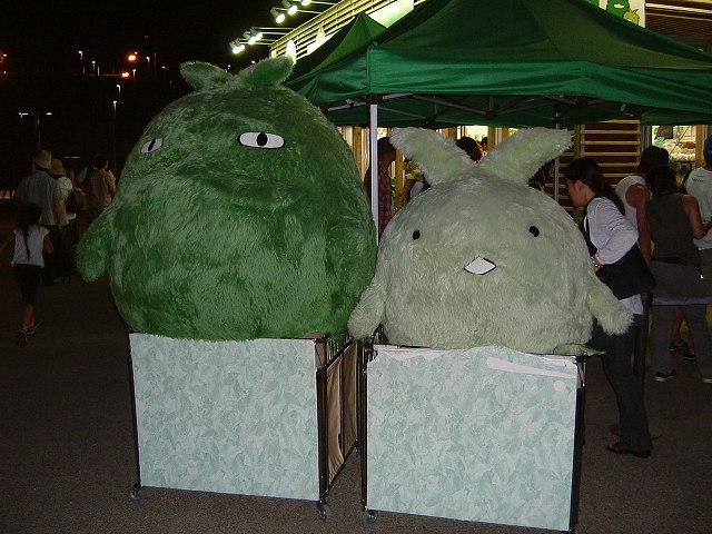 長久手会場の写真の写真