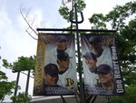 野球場・グリーンスタジアム・オリックスブルーウェーブのポスター