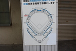 広島市民球場・ゲートの案内図
