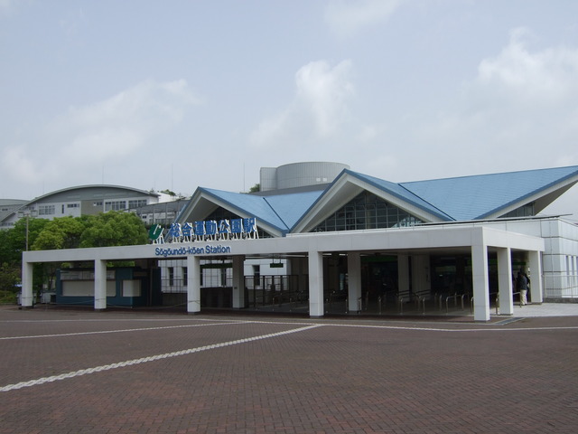 野球場・グリーンスタジアム・駅の駅舎の写真の写真