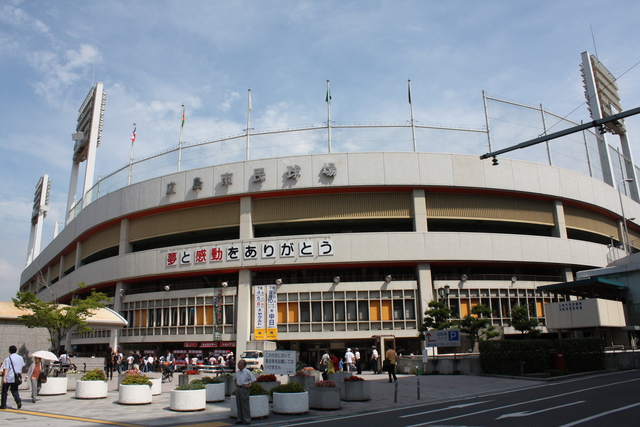 広島市民球場の写真の写真