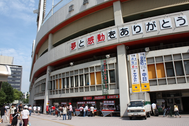 広島市民球場の写真の写真