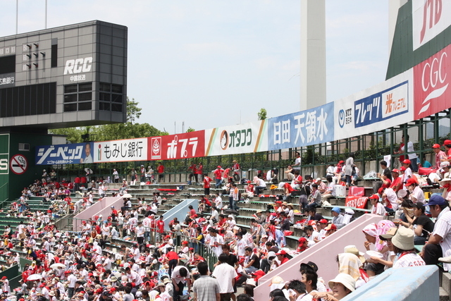 広島市民球場の写真の写真