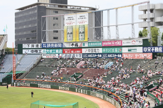 広島市民球場の写真の写真