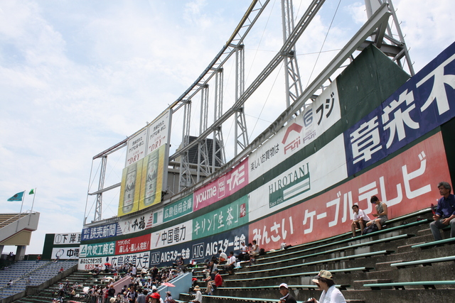 広島市民球場の写真の写真