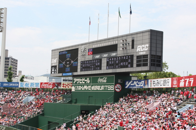 広島市民球場・バックスクリーンの写真の写真