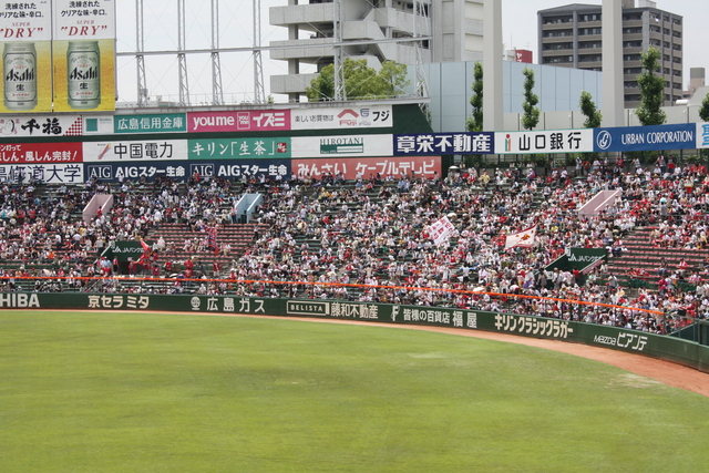 広島市民球場の写真の写真