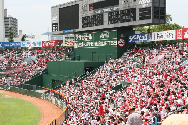 広島市民球場の写真の写真