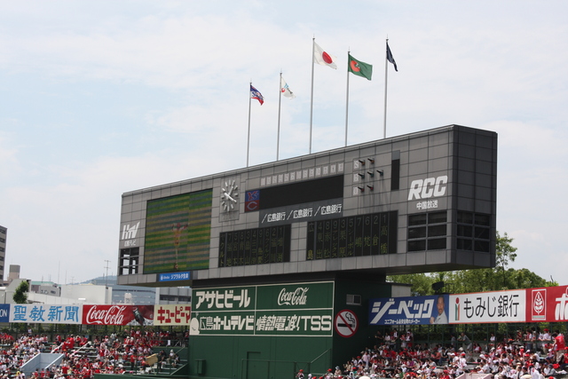 広島市民球場・バックスクリーンの写真の写真
