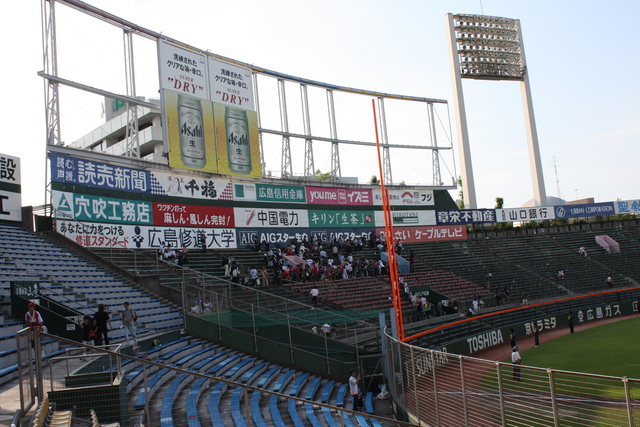 広島市民球場の写真の写真