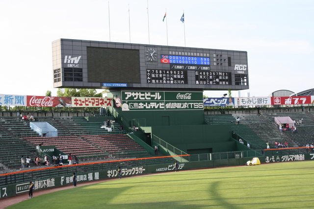 広島市民球場の写真の写真