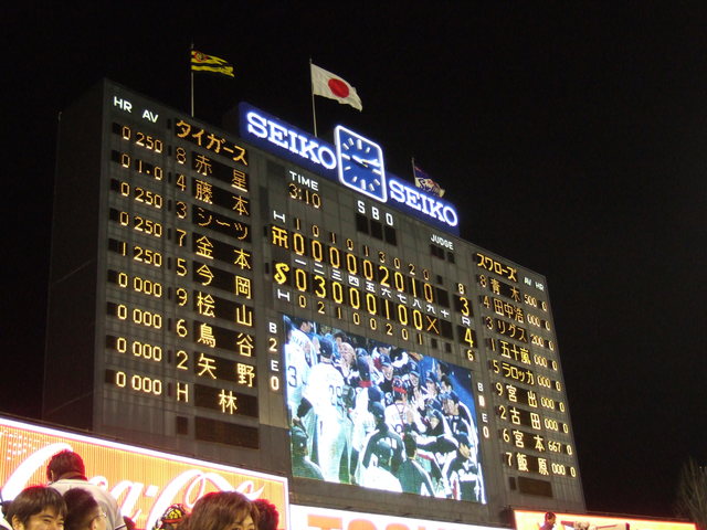 野球場・神宮球場・開幕戦はヤクルトスワローズの勝利の写真の写真