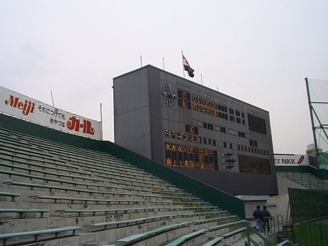 野球場・川崎球場・外野席とバックスクリーンの写真の写真