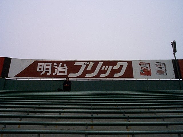 野球場・川崎球場・外壁看板の写真の写真