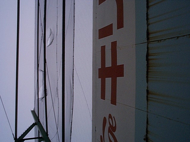 野球場・川崎球場・ボールが当たったところの写真の写真