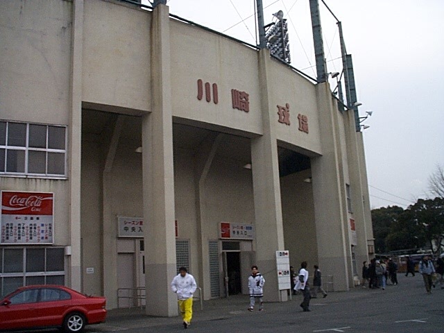 野球場・川崎球場・正面玄関の写真の写真