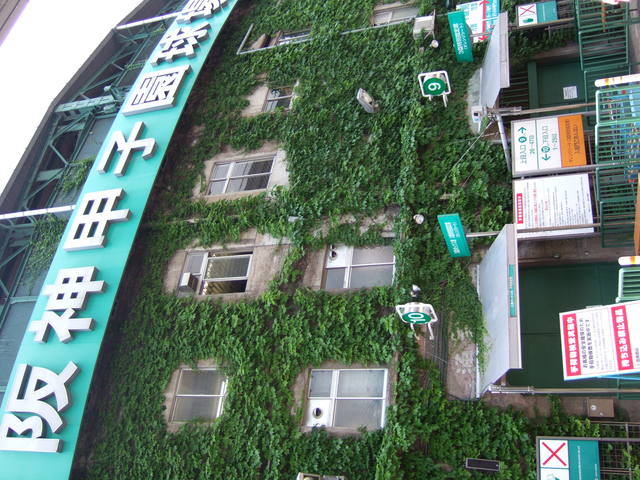 野球場・甲子園球場・大正時代に作られた野球球場の正面の写真の写真